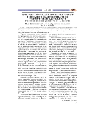 Техники мотивации: 7 шагов к успеху» — создано в Шедевруме картинки