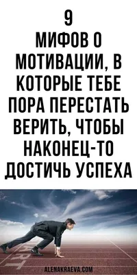 Путь к цели, достижению цели, мотивации для успеха Люди бегут вверх по  стрелке к цели R Иллюстрация штока - иллюстрации насчитывающей  руководитель, лабиринт: 150128301 картинки