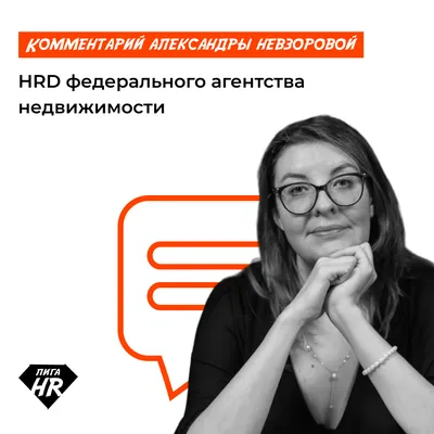 Нематериальная мотивация сотрудников: что это, примеры, виды, методы картинки