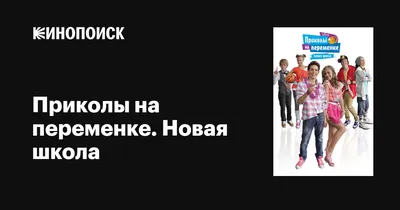 Я РЖАЛ ДО СЛЕЗ 😂 25 Минут ОТБОРНЫХ Русских приколов 2023 Смешные видео -  Лучшие ПРИКОЛЫ 40 - YouTube картинки