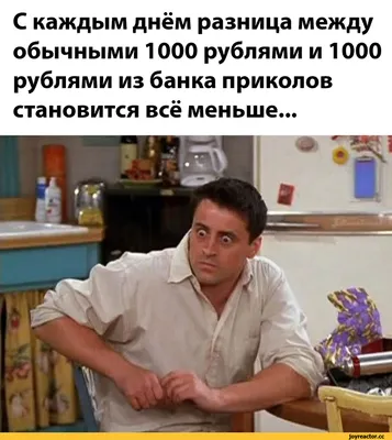 1000 шуток, прибауток приколов мудрых и просто остроумных фраз… Вып.2 (м)  Булгаков - купить книгу с доставкой в интернет-магазине «Читай-город». картинки