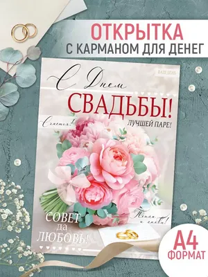 Шаблоны приглашения свадьбы Поздравительные открытки Вектор Illustratio  Иллюстрация вектора - иллюстрации насчитывающей приглашение, рамка:  116725468 картинки