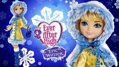 Игровой набор Эвер Афтер Хай Ever After High Epic Winter - Winter  Sparklizer Заколдованная зима - Блестящий вихрь Кристал Винтер (Арт.DLB39),  Mattel , Игрушка для девочек - интернет-магазин детских игрушек  Сорока-Белобока г. картинки