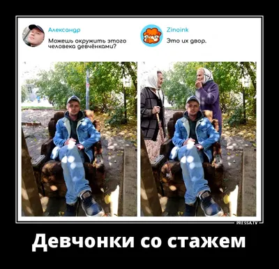 Прикольный фотошоп (12 Фото) » Невседома - жизнь полна развлечений,  Прикольные картинки, Видео, Юмор, Фотографии, Фото, Эротика.  Развлекательный ресурс. Развлечение на каждый день картинки