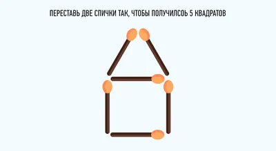 Головоломка Кукуруза rotate slide puzzle (4 ряда)|купить головоломку  оптом|Оптовый интернет магазин оригинальных подарков и карнавальных  аксессуаров картинки