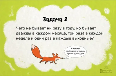 Пазл 54эл ПРИКОЛЫ ИН-5500 /Miland купить оптом и в розницу в Кемерово картинки