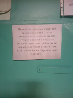 ПОЖИЗНЕННАЯ РАБОТА РАЗЫСКИВАЕТ БЕССМЕТРНЫХ СОТРУДНИКОВ в ОФИС , 0557 210  115 / реклама (рекламные фото приколы ) :: работа / смешные картинки и  другие приколы: комиксы, гиф анимация, видео, лучший интеллектуальный юмор. картинки