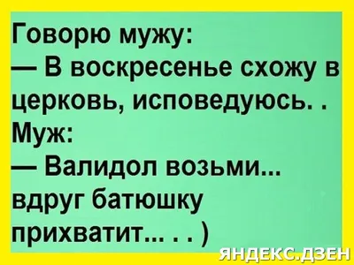 Приколы про работу (зарплату, отпуск и шефа) | ВКонтакте картинки