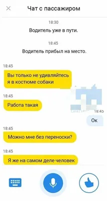 ЧёТкИе ПрИкОлЫ - Работа мечты.😁 | Facebook картинки