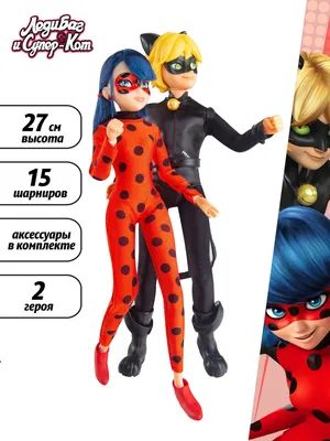 Кукла Miraculous Леди Баг и Супер-Кот S2 - Рена Руж , 26 см (50004) цены в  Киеве и Украине - купить в магазине Brain: компьютеры и гаджеты картинки