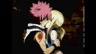 Нацу и Люси ... Поцелуй / Natsu and Lucy ... Kiss/Хвост Феи /Fairy tail -  YouTube картинки