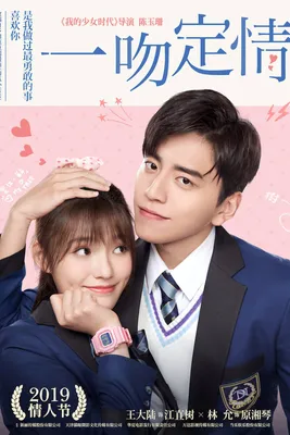 Озорной поцелуй / Itazura na Kiss 25 из 25 » Anidub Online Аниме -  озвученное с душой.! Самая большая колекция Аниме только у нас! картинки