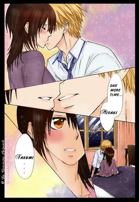 Pin by (≧◡≦) ❤✧Mandragora✧❤ on Президент студсовета горничная | Maid sama  manga, Maid sama, Anime maid картинки