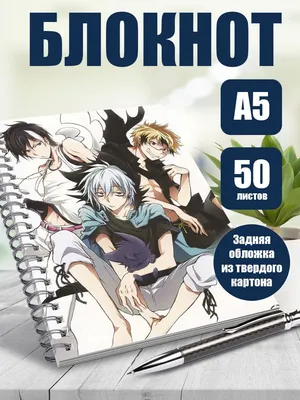 Тетрадь в клетку аниме Сервамп - купить с доставкой по выгодным ценам в  интернет-магазине OZON (1101545517) картинки