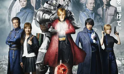 Пин от пользователя HokiYuki на доске Fullmetal Alchemist | Эдвард элрик, Стальной  алхимик, Рой мустанг картинки