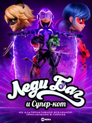 Кукла Miraculous Леди Баг и Супер-Кот S2 - Леди Баг ,12 см (50401) цены в  Киеве и Украине - купить в магазине Brain: компьютеры и гаджеты картинки