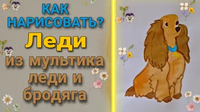 Песня сиамских кошек из мультфильма \"Леди и бродяга\" - YouTube картинки