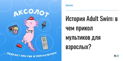 HaHaHub Кружка Рик и Морти герои мультика, прикол rick and morty картинки