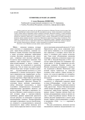 Набор из трех разных эмоций аниме. радостно, страшно и грустно. девушка с  рыжими волосами и большими аниме-зелеными глазами в японской школьной  форме. | Премиум векторы картинки