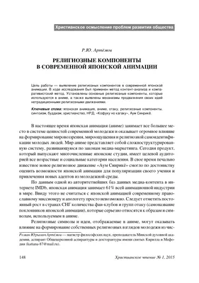 Набор из четырех милых пиксельных аниме-девушек | Премиум векторы картинки