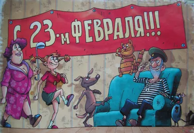 Кружка \"приколы 23 февраля солдат армия - 9368\", 330 мл - купить по  доступным ценам в интернет-магазине OZON (519115945) картинки