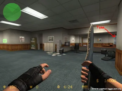 СЕКРЕТЫ, ПРИКОЛЫ, EASTER EGGS, JAVA - Counter-Strike: Source картинки