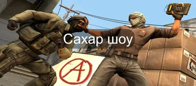 7 фишек из старых версий Counter-Strike, которых нет в CS:GO картинки