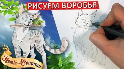 Картинки на тему #Котывоители - в Шедевруме картинки