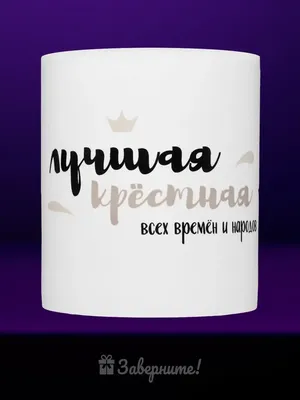 ️Метрика Постеры Дипломы - 👉🏻👉🏻👉🏻👉🏻👉🏻смотрите вариант крёстной  маме👩🏼 ———————————————————— Диплом крестному можно вручить не только на  крещение или первый годик, а на любой повод или без) в данном случаи  ДЕСЯТИЛЕТИЕ Вадика ... картинки