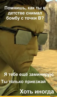 CS 1.6 :: Counter-Strike :: Игры / картинки, гифки, прикольные комиксы,  интересные статьи по теме. картинки