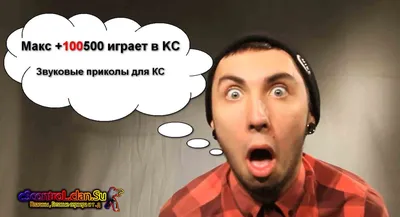 Counter Strike 1.6, go приколы, шутки, анекдоты | ВКонтакте картинки