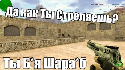 Картинки на тему CS картинки