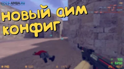 Steam 社群 :: 影片 :: КС 1.6 | приколы 😂 | ОПАСНЫЙ ПАРЕНЬ 🙍 В cs 1.6 картинки