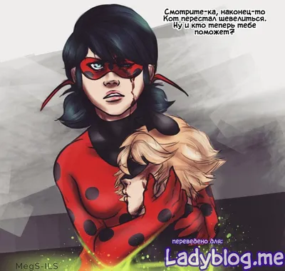 ЛЕДИ БАГ И СУПЕР КОТ - ПРИКОЛЫ №14 : 🐞 Miraculous craziness - YouTube картинки