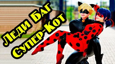 Olga Alexandrova på X: \"#MiraculousLadybug #ladybug #ladynoir  #lmiraculouslove #love #kiss #kissing https://t.co/Y0emwo5yks\" / X картинки