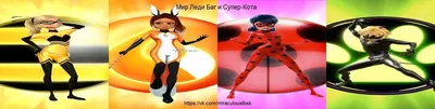 Miraculous Ladybug | Леди Баг и Супер-Кот 2024 | ВКонтакте картинки