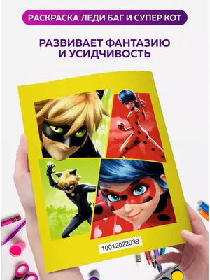 LadyBug картинки