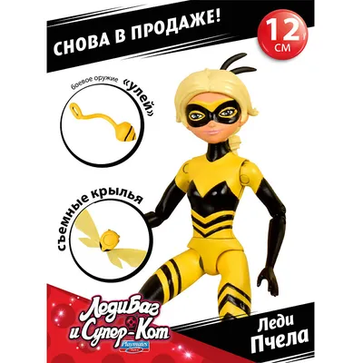 Обои на телефон с леди пчелой - фото и картинки abrakadabra.fun картинки