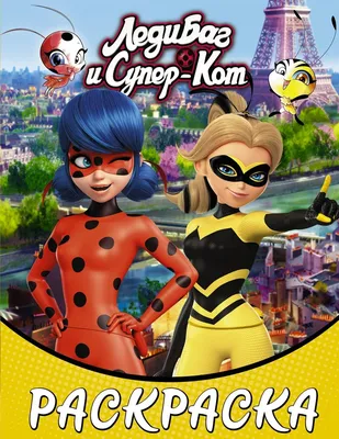 Набор игровой Miraculous Кукла Леди Пчела мини 50405 купить по цене 2074 ₽  в интернет-магазине Детский мир картинки