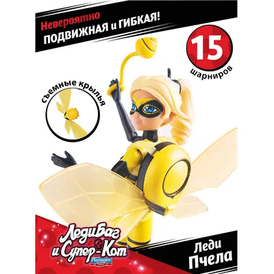 Леди баг, Хлоя-Королева Пчёл и Вольпина-Аля. | Miraculous ladybug, Ladybug,  Alya картинки