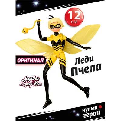 Арты леди пчела из мультика леди баг и супер кота (46 фото) » Картинки,  раскраски и трафареты для всех - Klev.CLUB картинки