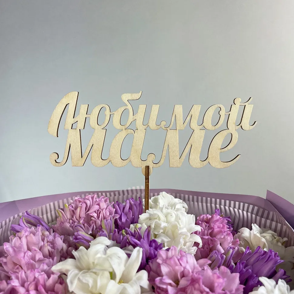 Мамуля Я Тебя Люблю Картинки