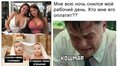 юмор #смех #humor #приколы #прикол #москва #ржака #instagood #видео #смешно  #funny #love #любовь #мемы #инстаграм #шутки #ржач #comedy… | Instagram картинки