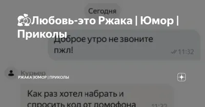 Смешные картинки про любовь с надписями картинки