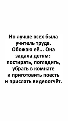 Пин от пользователя Марина на доске приколы картинки