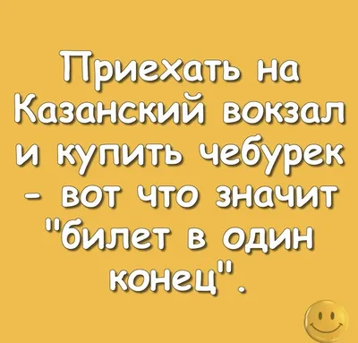 Школьные «приколы», , Самовар купить книгу 978-5-9781-0929-0 – Лавка  Бабуин, Киев, Украина картинки