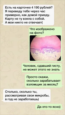 Приколы 80 lvl - Анестезиологи... 😩😅😅 #приколы, #юмор, #позитив, #80lvl  | Facebook картинки