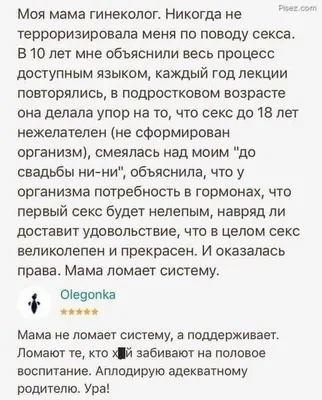 медицинские маски / смешные картинки и другие приколы: комиксы, гиф  анимация, видео, лучший интеллектуальный юмор. картинки