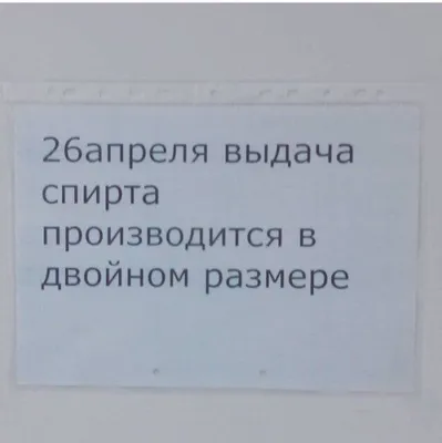 новости медицины / смешные картинки и другие приколы: комиксы, гиф  анимация, видео, лучший интеллектуальный юмор. картинки