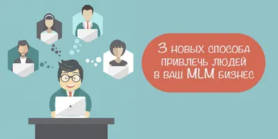 Все Секреты МЛМ Бизнеса. Пошаговое Обучение Современным Методикам. -  Привет! Давай знакомиться ✋ Меня зовут Тамара Бойко, я МЛМ предприниматель,  коуч, бизнес-тренер, основатель и преподаватель Академии МЛМ Бизнеса Тамары  Бойко, и в картинки